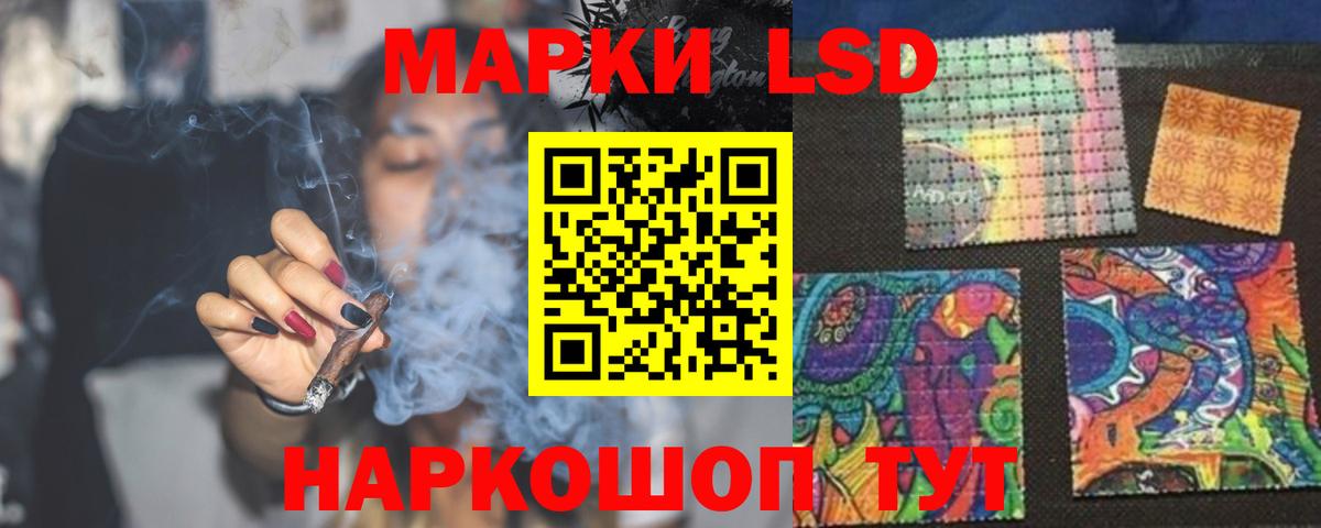 LSD-25 экстази ecstasy  LSD-25 экстази ecstasy  Вход с VPN  Пушкино 
