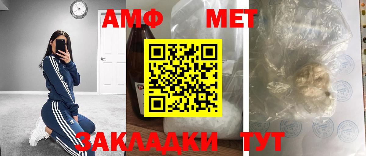 Первитин пудра Пушкино